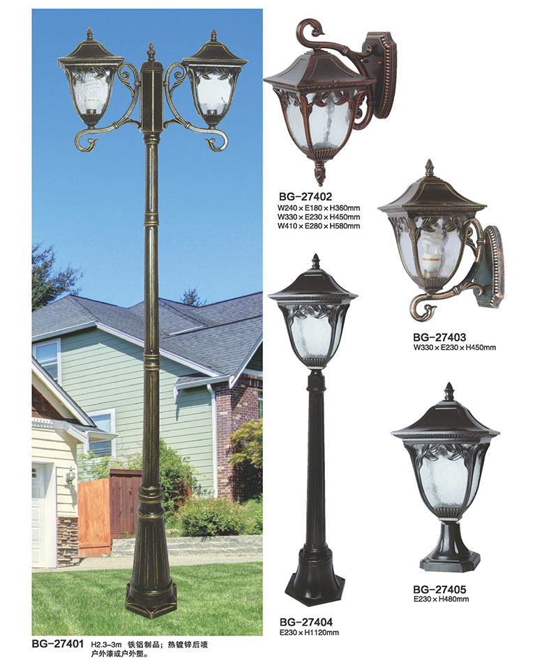 QDTYD-BG274-2米-3米壓鑄鋁庭院燈
