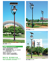 3-4׏VС^(q)^LED̫ͥԺ