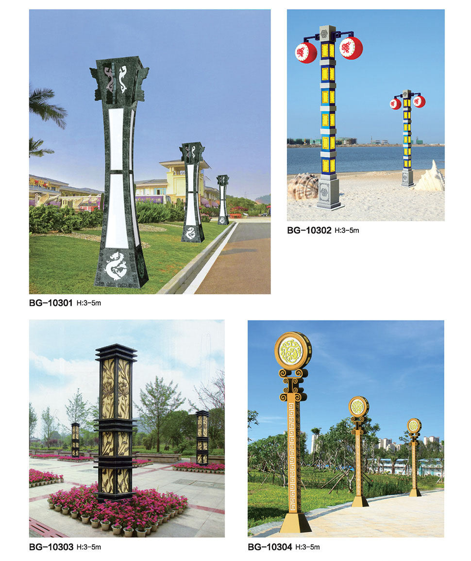 古典回文鏤空LED景觀燈柱圖片(QDJGD-BG103)