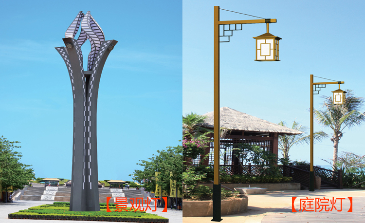 東莞七度照明-景觀燈和庭院燈的區(qū)別