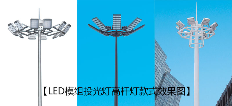 東莞七度照明廣場自動升降LED高桿燈效果圖片