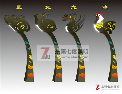 七度照明-十二生肖之鼠兔龍雞設(shè)計效果圖