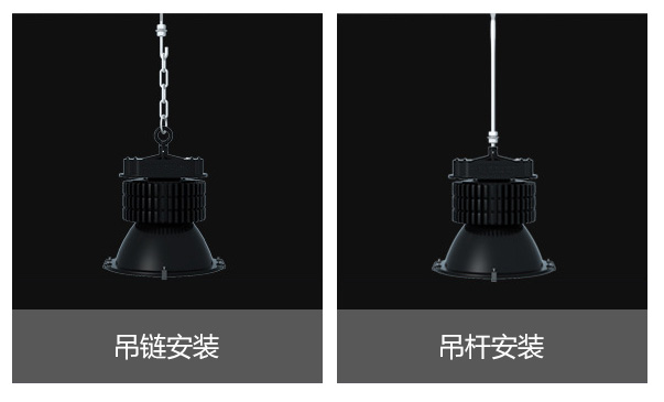 (QDLED-GC017)鰭片帶玻璃潔凈防塵led工廠燈掛鉤和吊桿安裝示意圖