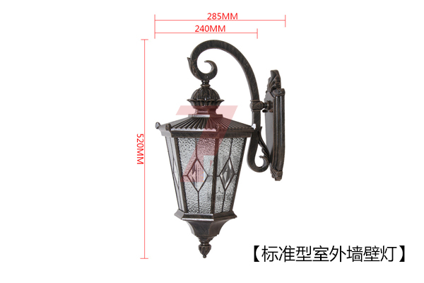 東莞七度照明標(biāo)準(zhǔn)壓鑄鋁仿古室外墻壁燈圖片