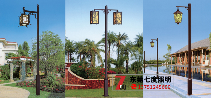 七度照明特色仿古中式庭院燈