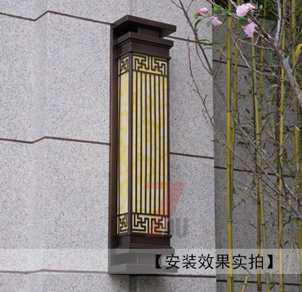 戶外鍍銅拉絲仿古銅云石墻壁燈安裝實(shí)景效果圖片