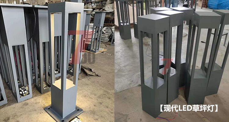 園林現(xiàn)代LED草坪燈生產(chǎn)實拍