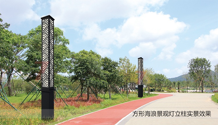 (QDJGDZ-022)園林方形海浪款景觀燈柱應(yīng)用實(shí)景效果