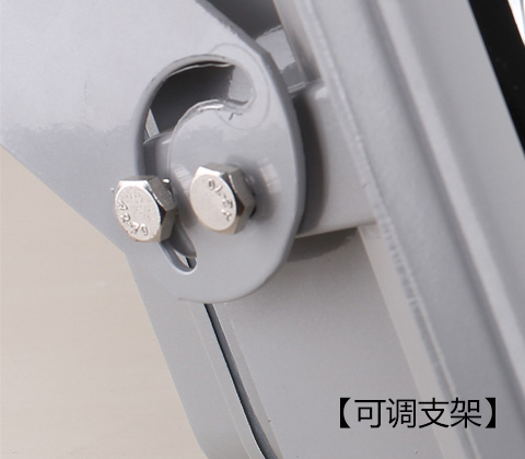 (QDLED-F010)100W-500W多功能集成LED泛光燈可調(diào)節(jié)支架
