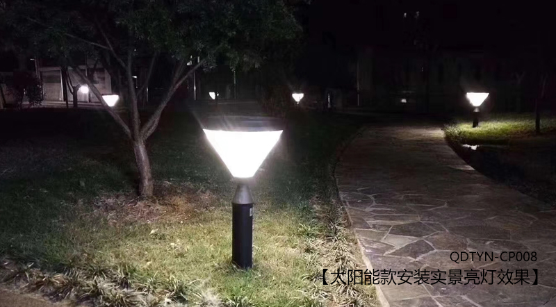 (QDCPD-016)市電款現(xiàn)代簡(jiǎn)約鉆石型LED草坪燈安裝亮燈實(shí)際效果