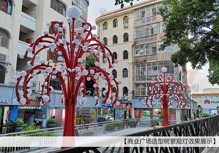 商業(yè)廣場(chǎng)造型樹景觀燈安裝實(shí)景效果-七度7du