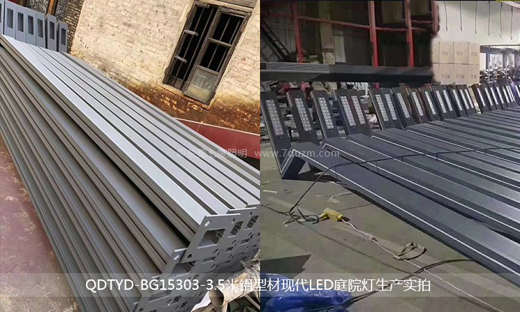 QDTYD-BG15303-3.5׈@־^XͲ7֬F(xin)LEDͥԺa(chn)