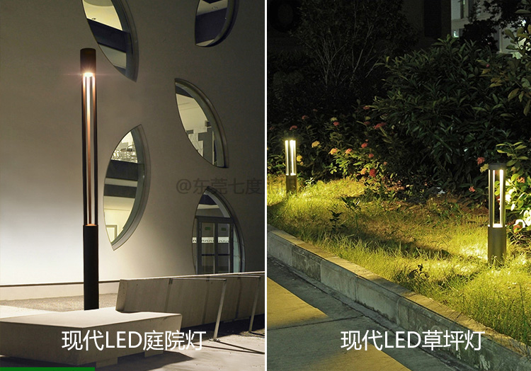 園林庭院燈和花園草坪燈區(qū)別實(shí)拍照片