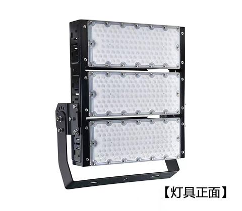 QDLED-T029球場(chǎng)高桿燈LED投光燈300W-450W正面展示