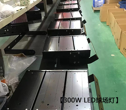 QDLED-T029球場(chǎng)高桿燈LED投光燈300W生產(chǎn)車(chē)間