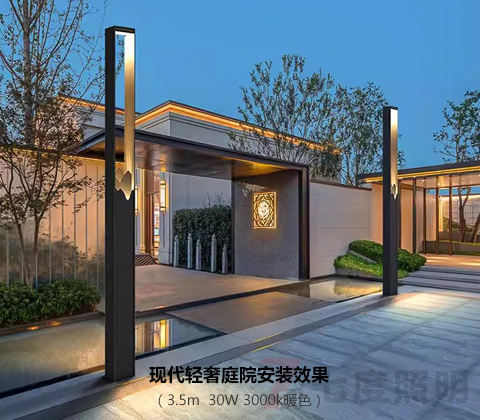 (QDTYD-XD020)現(xiàn)代方柱輕奢景觀庭院燈山水意境3.5米高安裝效果